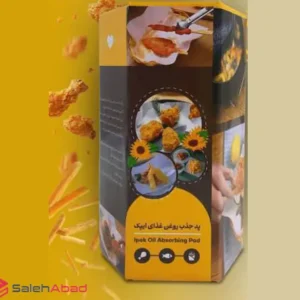 فروش عمده دستمال جذب روغن غذا ایپک