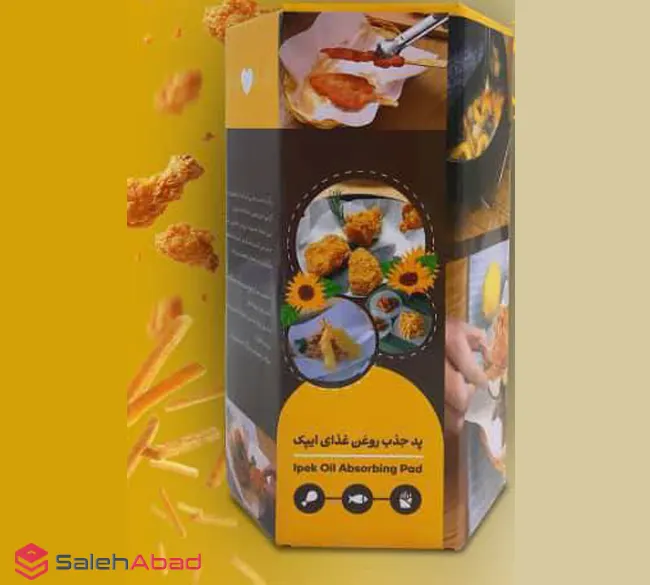فروش عمده دستمال جذب روغن غذا ایپک