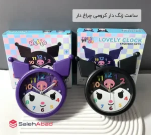 فروش عمده ساعت زنگ دار کرومی چراغ دار
