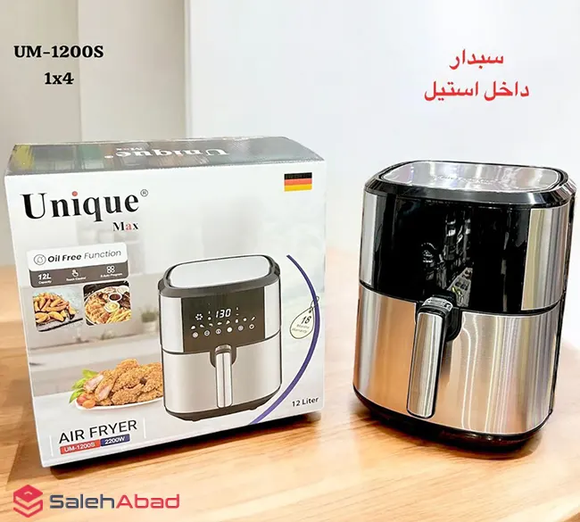 فروش عمده سرخ کن رژیمی بدون روغن یونیک