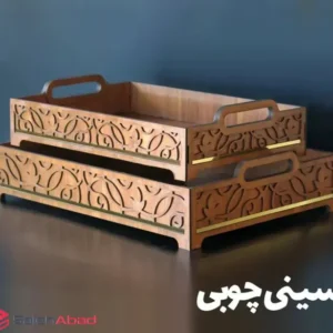فروش عمده سینی چوبی طرح برجسته 2 سایز