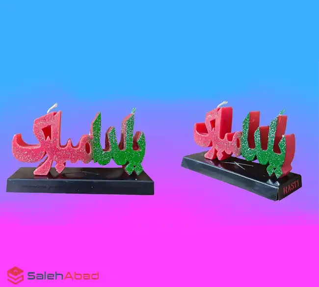 فروش عمده شمع دکوری یلدا مبارک