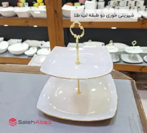 فروش عمده شیرینی خوری دو طبقه لب طلا