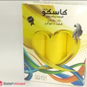 فروش عمده کیسه زباله رولی سه تایی کاسکو
