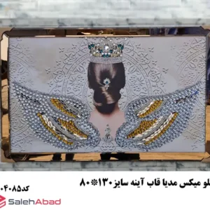 فروش عمده تابلو میکس مدیا فرشته بالدار