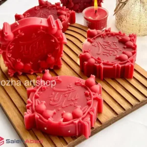 فروش عمده شمع کتیبه شب یلدا مبارک باد سوژا