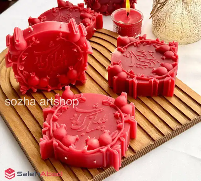 فروش عمده شمع کتیبه شب یلدا مبارک باد سوژا