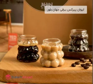 فروش عمده لیوان پیرکس بـرفی جهان بلور
