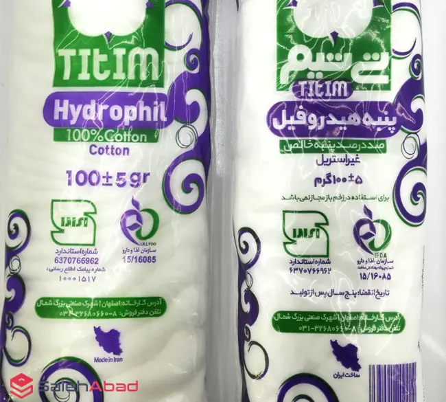 فروش عمده پنبه بهداشتی تی تیم ۱۰۰ گرمی