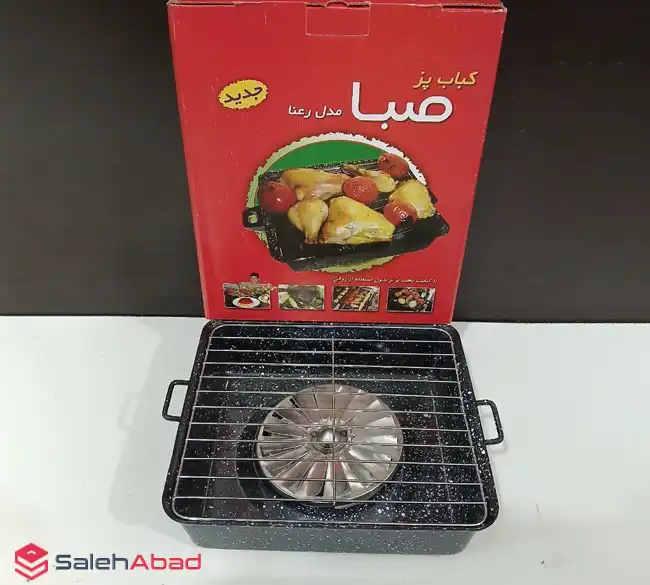 فروش عمده کباب پز روگازی صبا مدل رعنا