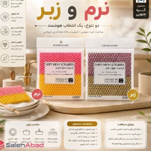 فروش عمده استند آرایشی رومیزی کریستالی