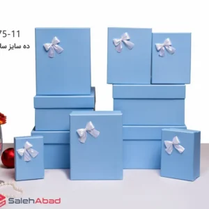 فروش عمده باکس کادویی پایپونی 10 سایز