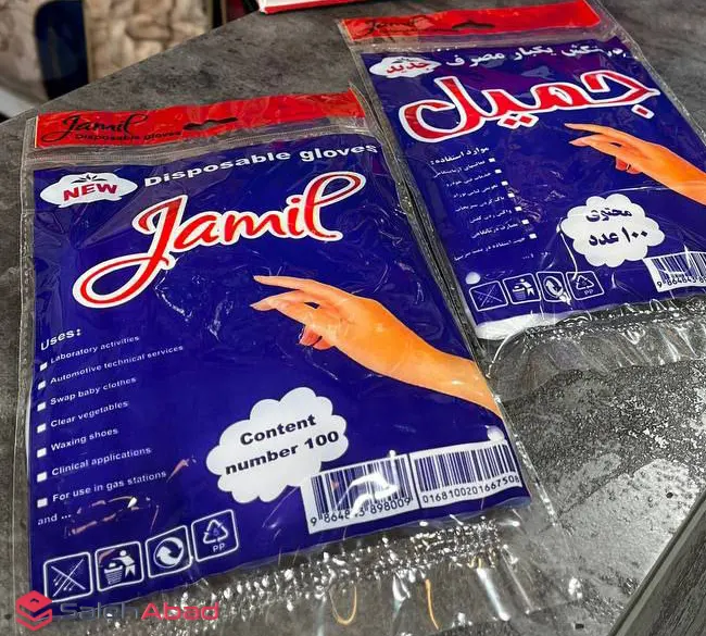 فروش عمده دستکش یکبار مصرف جمیل