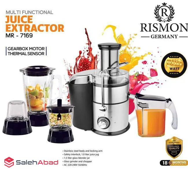 فروش عمده آبمیوه گیری RISMON مدل MR-7169