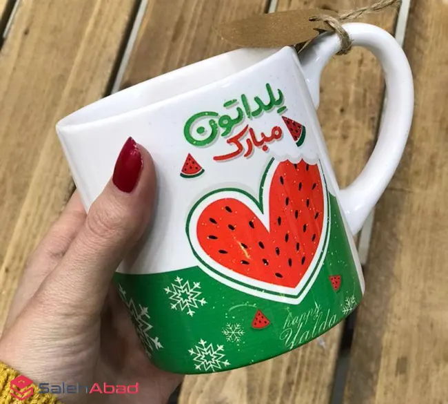 فروش عمده ماگ سرامیکی یلداتون مبارک