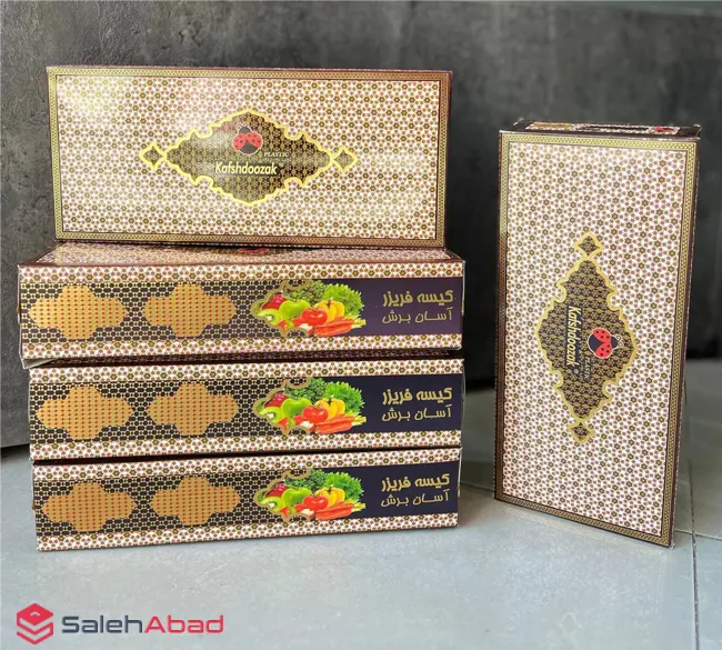 فروش عمده کیسه فریزر جعبه ای آسان مصرف