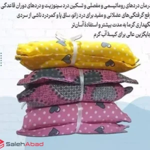 فروش عمده کیسه نمک درمانی طرح دار