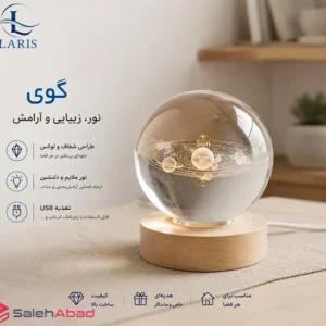 فروش عمده گوی چراغ خواب طرح منظومه شمسی
