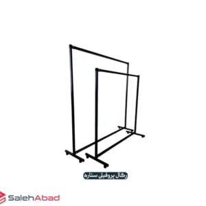 فروش عمده رگال لباس پروفیلی مشکی