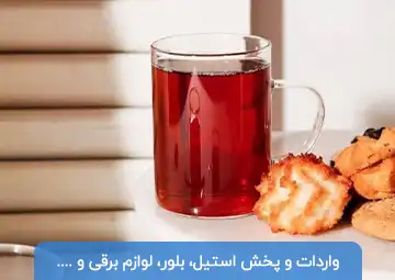 بازرگانی شالین