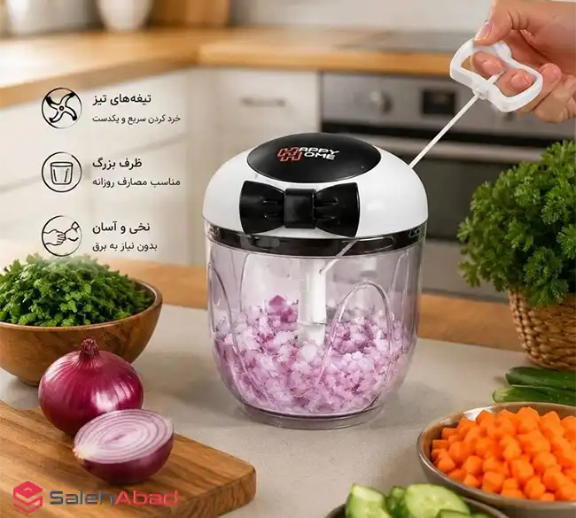 فروش عمده خردکن دستی نخی HAPPY HOME