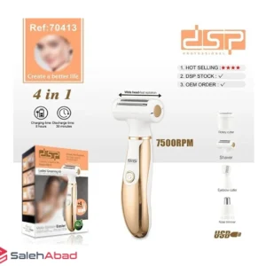 فروش عمده ماشین اصلاح بانوان 4 کاره DSP مدل 70413