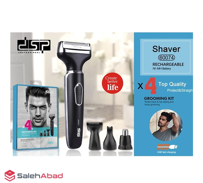 فروش عمده ماشین اصلاح چندکاره DSP مدل 60074
