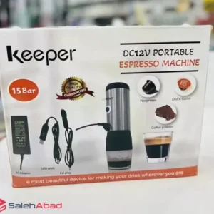 فروش عمده اسپرسو ساز مسافرتی 15 بار KEEPER