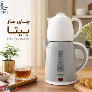 فروش عمده چای ساز روهمی رنگی بیتا