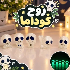 فیگور شبتاب روح کوداما