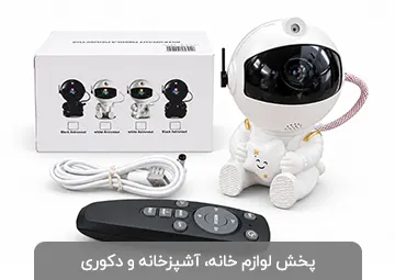 فروشگاه شاپی کالا
