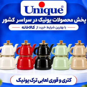 ست کتری و قوری لعابی ترک یونیک